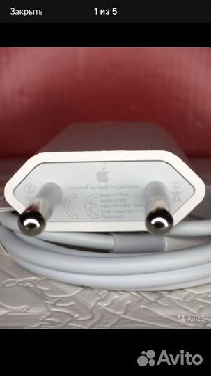 Зарядка на iPhone ( комплект ) original