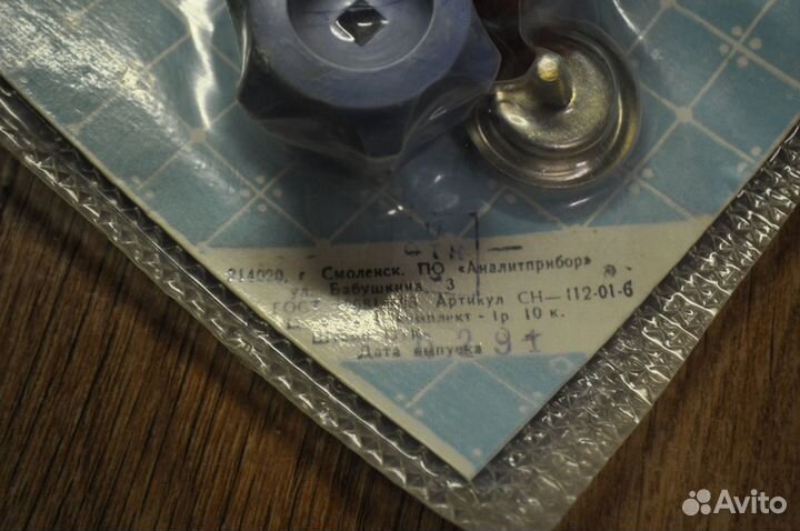 Комплект маховиков для смесителя