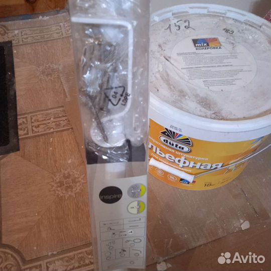 Карнизы для штор. Inspire / leroy merlen