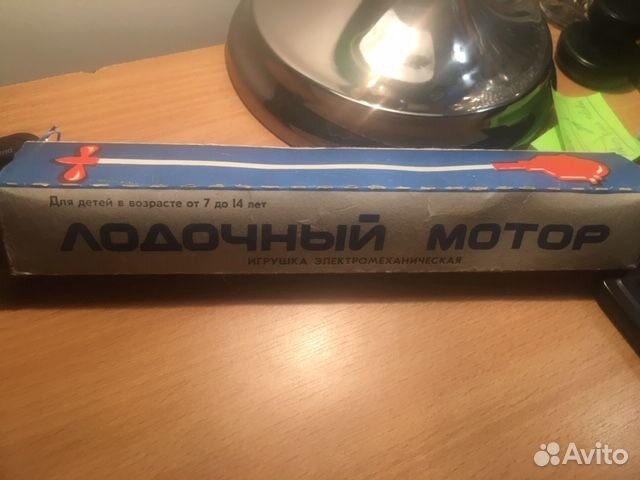 Игрушка Лодочный мотор для моделей