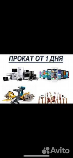 Вафельница