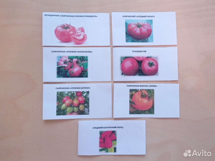 Семена томатов, перцев домашние ECO