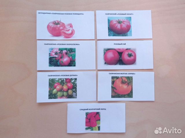 Семена томатов, перцев домашние ECO