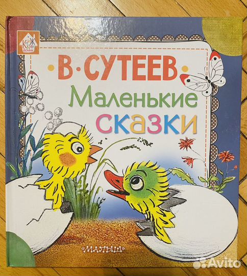 Книги для детей