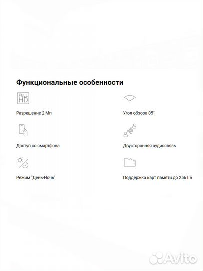 Wi-Fi видеокамера CTV-HomeCam mini