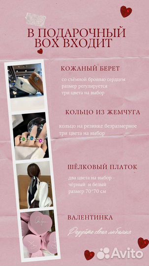 Шляпа женская, чокер цветок