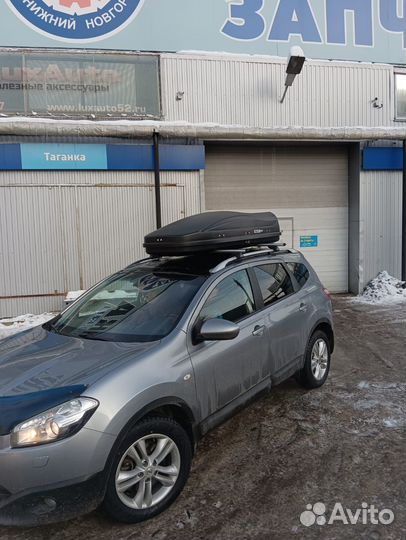 Автобокс на крышу maxboxpro 520