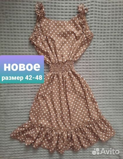 Новые разные платья