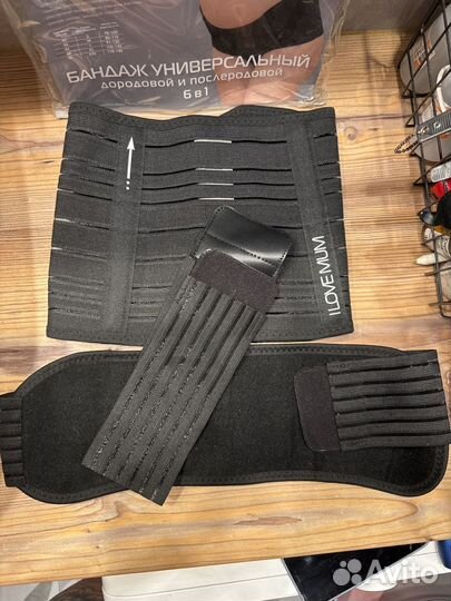 Универсальный бандаж до и послеродовой