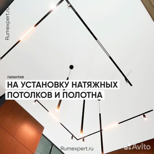 Натяжные потолки за 1 день