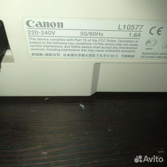 Лазерный Принтер Canon LBP 1120