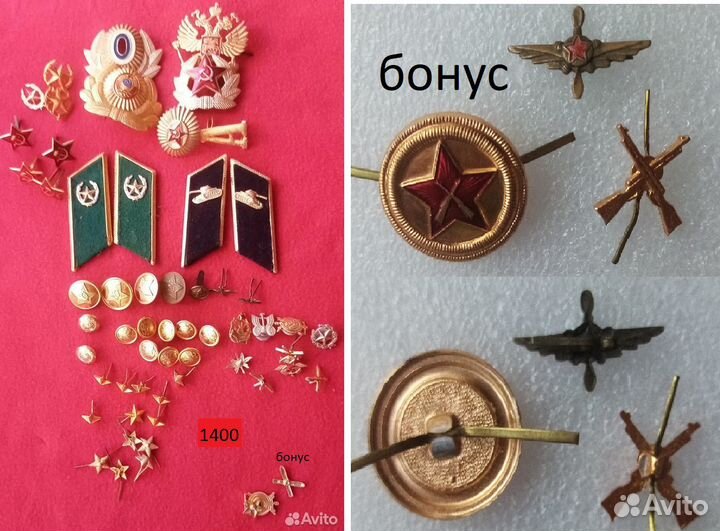 Знаки Советской Армии