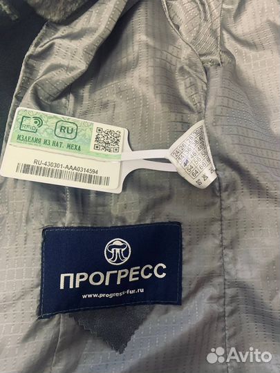 Шуба из мутона с воротником