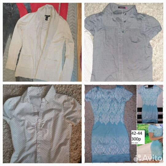 Вещи женские пакетом