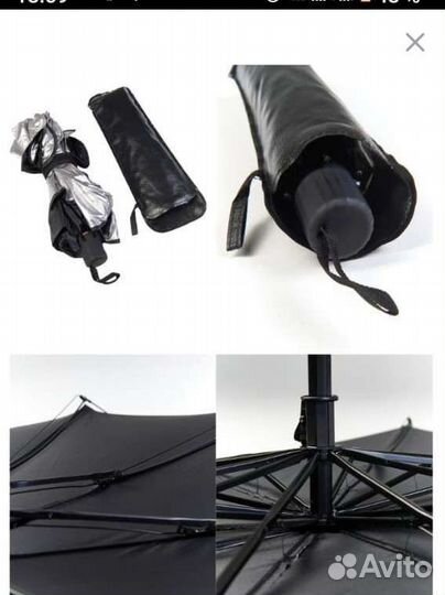 Зонт на лобовое стекло