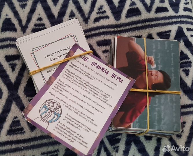 Настольная игра какой ты мем