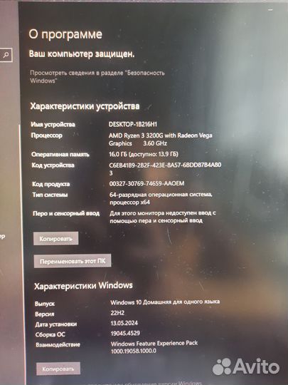 Игровой пк Acer