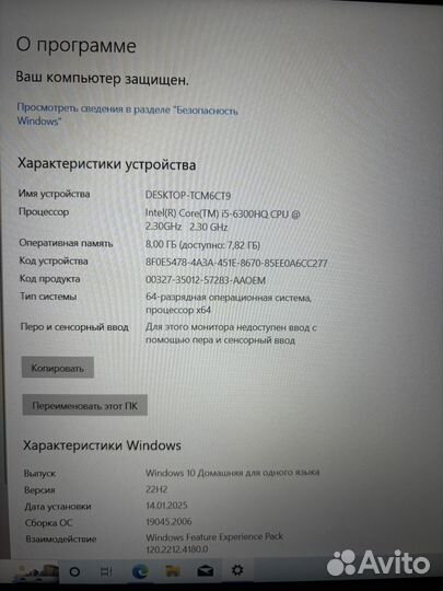 Игровой ноутбук Hp Pavilion Gaming 15-ak031TX