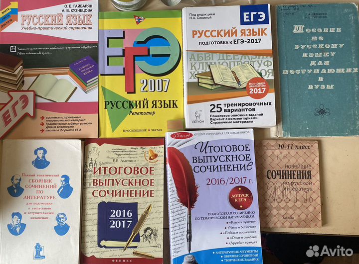 Русский математика физика химия биология, егэ гиа