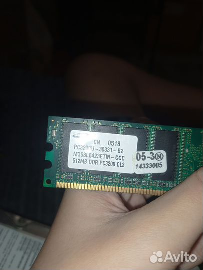 Оперативная память ddr3