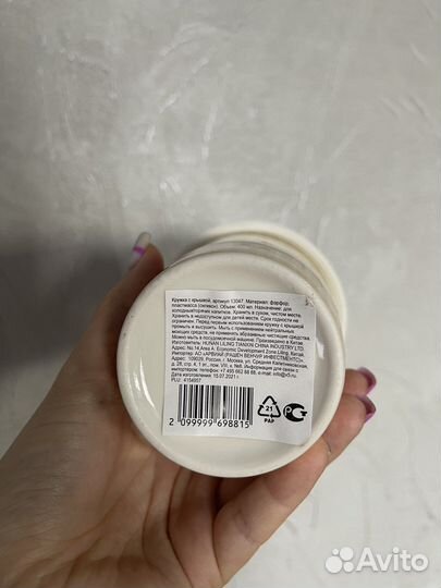 Стакан керамический новогодний