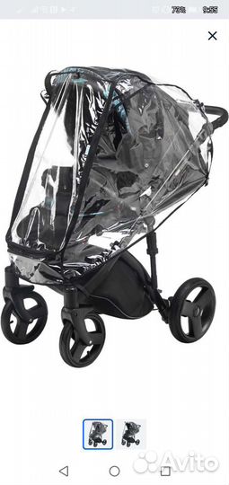 Дождевик для коляски noordline