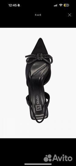 Туфли женские 37 размер новые