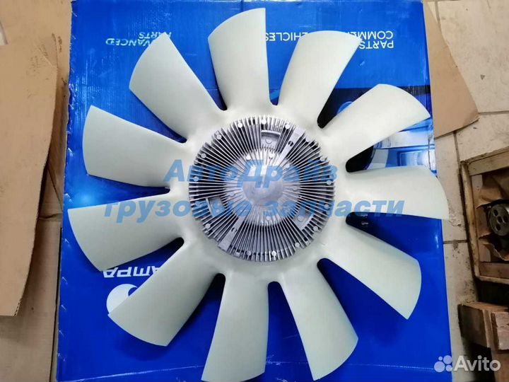 Вискомуфта Вольво фм двигатель D13C с крыльчаткой