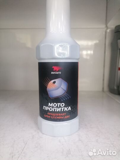 Масло для воздушных фильтров мотоциклов 350 мл