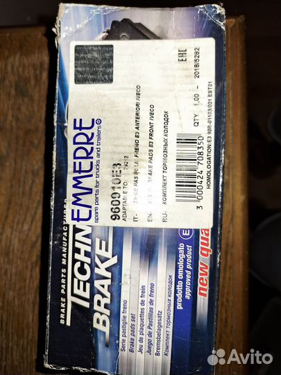 Тормозные колодки на ивеко дейли