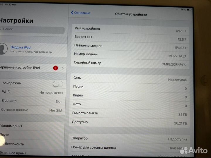 iPad Air 32gb Wi-Fi + SIM LTe модель A1475