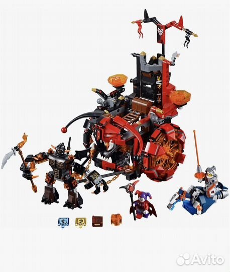 Лего 70316