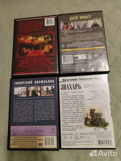 DVD Российские фильмы