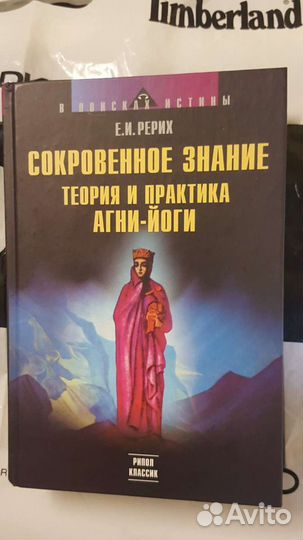 Разные книги