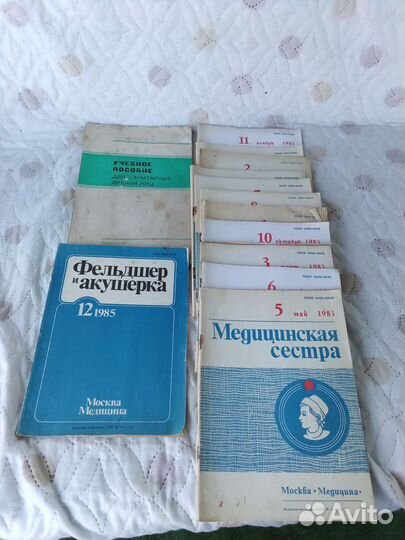 Журналы СССР-Пакетом-43шт, цена за все