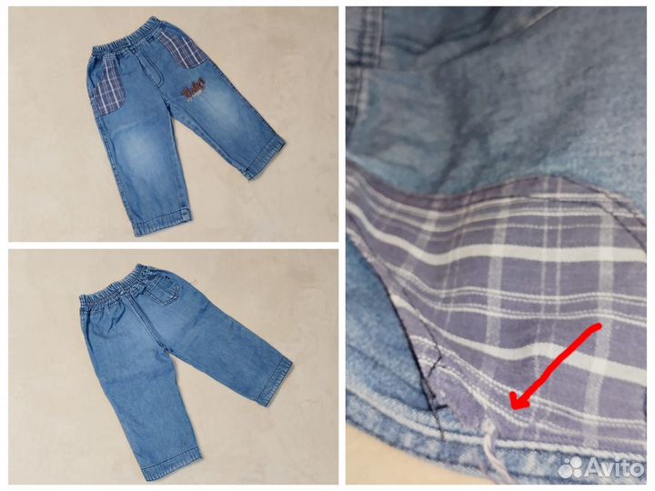 Детские вещи пакетом на мальчика 92 98