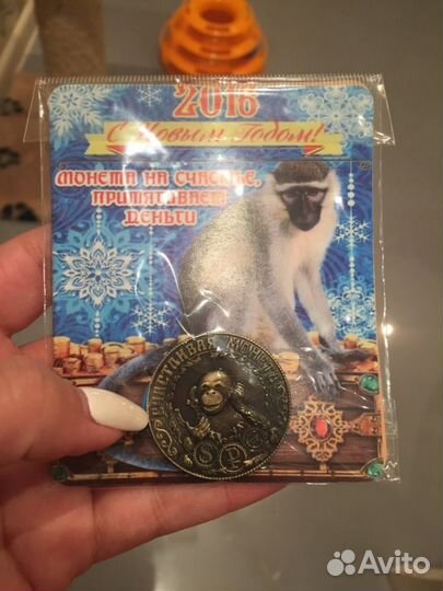 Монета счастья 2016. Отличный подарок