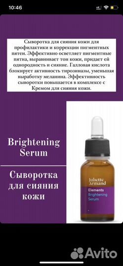 Профессиональная косметика