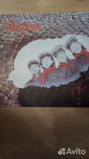 Винил группы, 