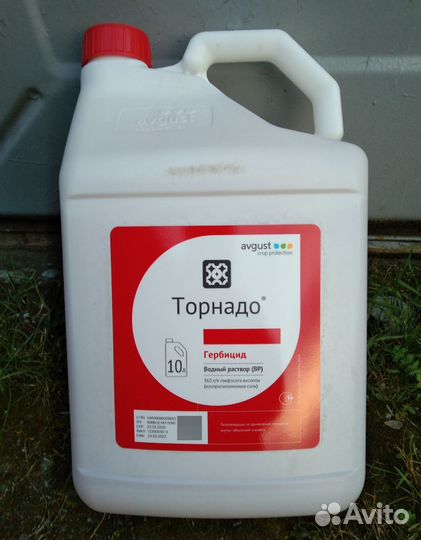 Гербицид Торнадо