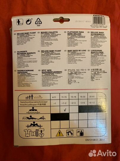 Круг для плавания новый