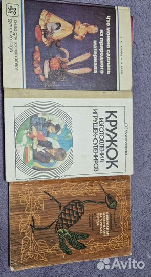 Книги по русскому языку и математике