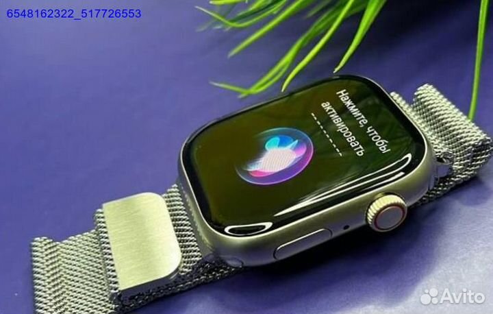 Смарт часы Apple Watch 8/9 (Арт.53560)