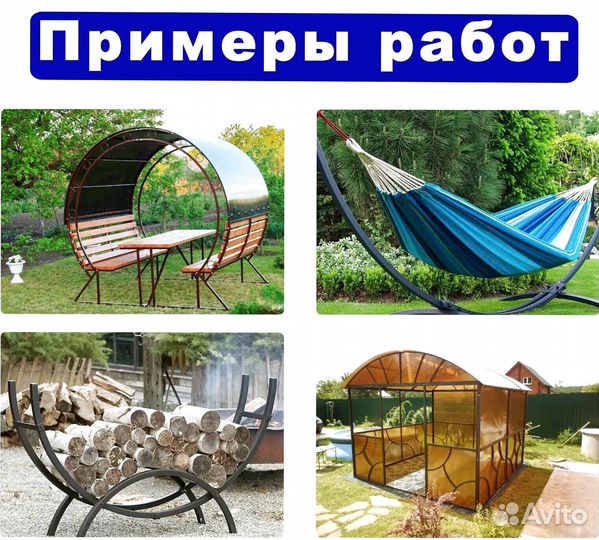 Трубогиб-профилегиб-Углогиб