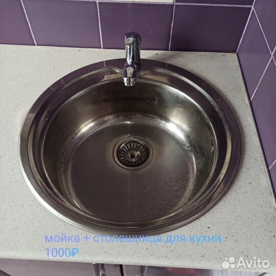 Мойка, столешница и смеситель