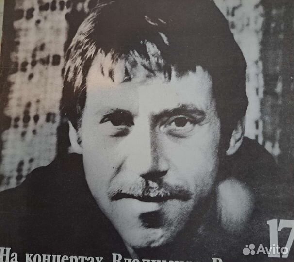 Виниловые грампластинки