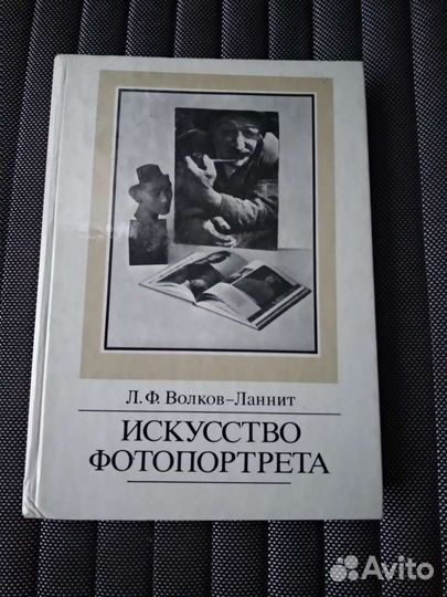 Справочники,энциклопедии по фотографии,орф.словари