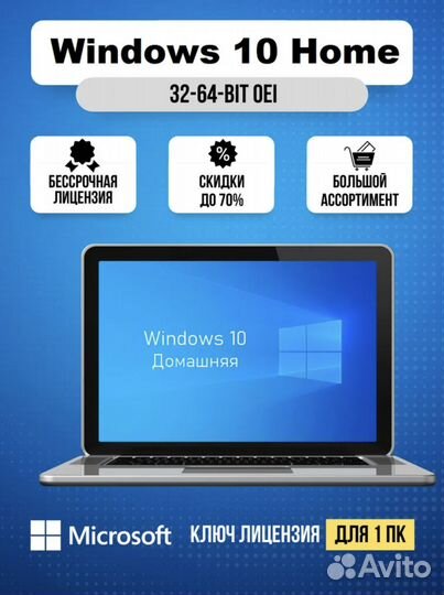 Microsoft Office Лицензионный ключ / Все версии