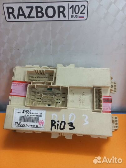 Блок предохранителей Kia Rio 3