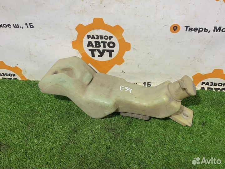 Бачок омывателя BMW E34